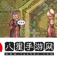 仙境傳說(shuō)起源怎么轉賢者