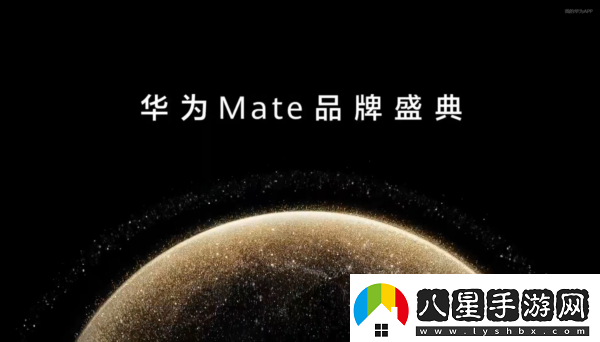 華為Mate系列震撼來(lái)襲游戲性能全開(kāi)重塑暢玩體驗