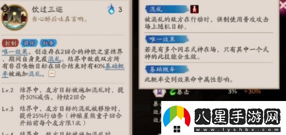 陰陽(yáng)師SP神釀星熊童子有哪些技能神釀星熊童子技能介紹