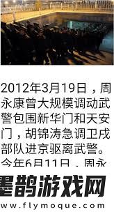 宣武門(mén)歷史探秘——2012年3月19日訪(fǎng)古記