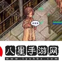 仙境傳說(shuō)起源怎么轉賢者