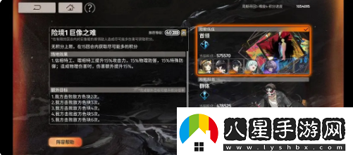 新月同行周期尋回難度三怎么過(guò)