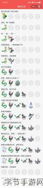 寶可夢(mèng)道館挑戰熱潮人氣館主TOP10揭曉誰(shuí)是你的最?lèi)?ài)