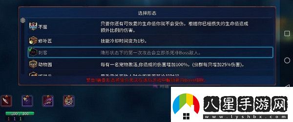 重生細胞怎么最快刷細胞