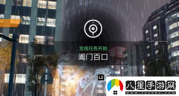 幽靈線(xiàn)東京闔門(mén)百口任務(wù)攻略