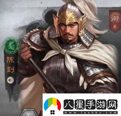 國志戰略版陳到搭配攻略