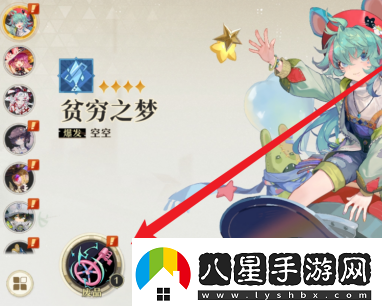 無(wú)盡夢(mèng)回夢(mèng)靈裝備升級方法