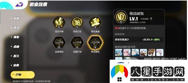 寶可夢(mèng)大集結水箭龜怎么玩水箭龜打法攻略