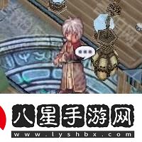 仙境傳說(shuō)起源怎么轉賢者