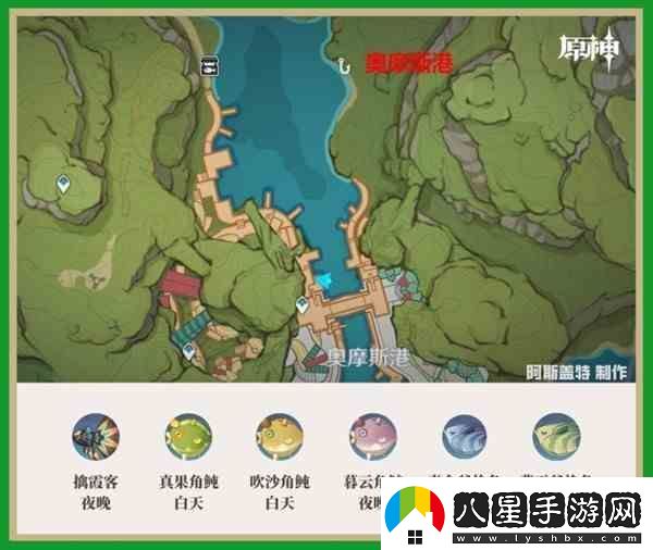 原神在須彌地區的位置和魚(yú)類(lèi)的分布