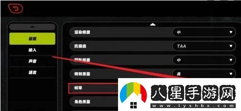 絕區零無(wú)限制幀率怎么設置