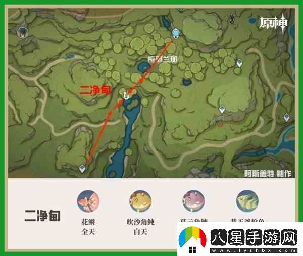 原神在須彌地區的位置和魚(yú)類(lèi)的分布