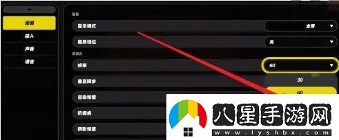 絕區零無(wú)限制幀率怎么設置