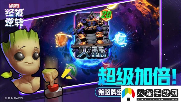 漫威終極逆轉兌換碼禮包合集