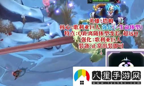 英雄聯(lián)盟斗魂競技場(chǎng)什么英雄厲害