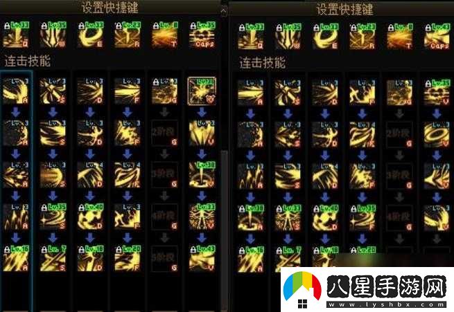 亂斗西游護法詳細解析