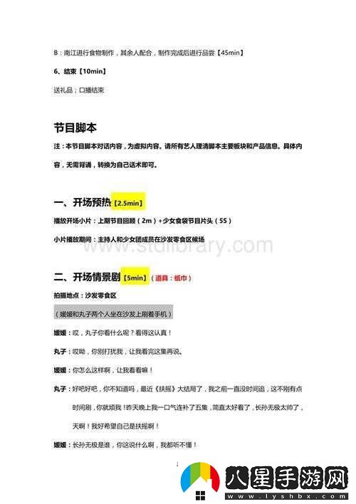 守望黎明專(zhuān)精使用技巧與要點(diǎn)全解析