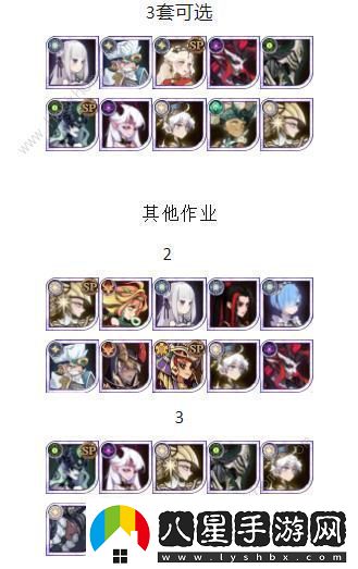 劍與遠征龍骨試煉怎么過(guò)龍骨試煉110關(guān)通關(guān)陣容推薦！