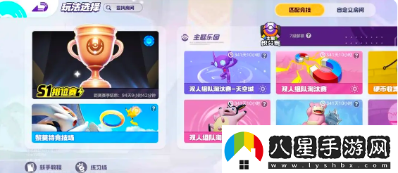 寶可夢(mèng)大集結公測怎么玩