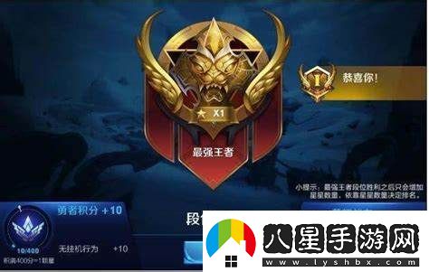 如何成為最強王者王者之星際魔盜攻略解析！