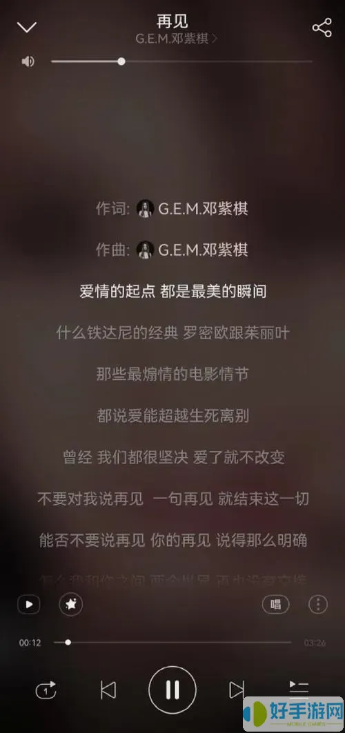 不要對我說(shuō)再見(jiàn)說(shuō)再見(jiàn)什么歌
