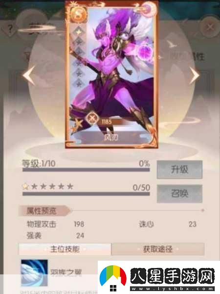 完美世界諸神之戰轉職等級揭秘資訊速遞