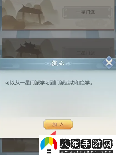 頂級！太古仙尊怎么和門(mén)派成員交談