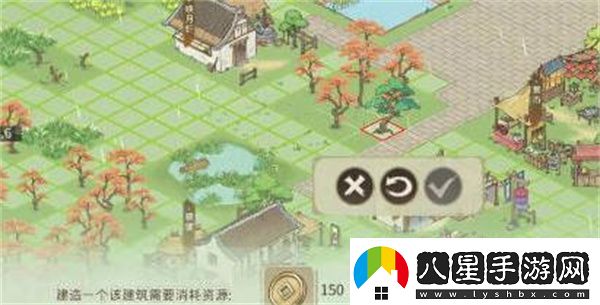 如何在解憂(yōu)小村莊種樹(shù)