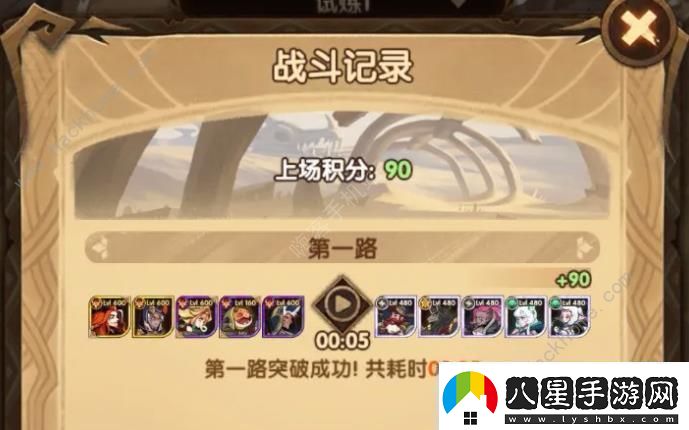 劍與遠征龍骨試煉怎么過(guò)龍骨試煉110關(guān)通關(guān)陣容推薦！