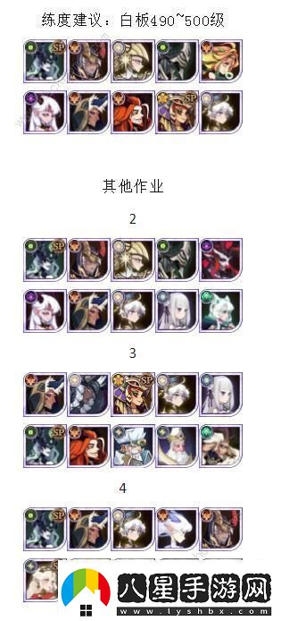 劍與遠征龍骨試煉怎么過(guò)龍骨試煉110關(guān)通關(guān)陣容推薦！
