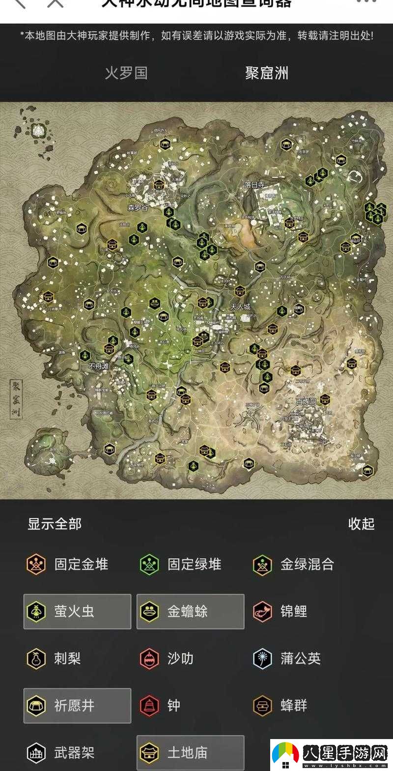 永劫無(wú)間神像位置全收集探索神秘之地