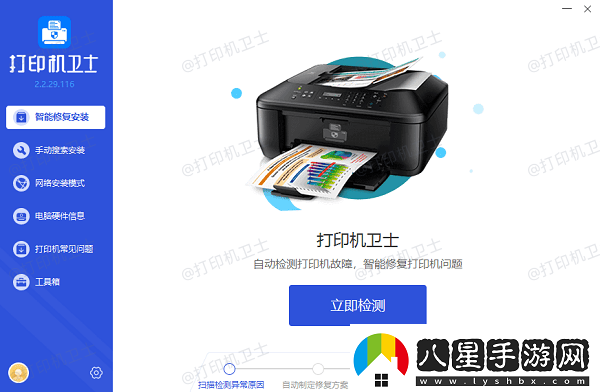惠普打印機報錯e3是什么意思惠普打印機顯示e3解決方法
