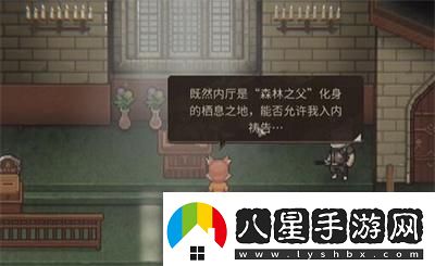 動(dòng)物迷城光盤(pán)行動(dòng)引開(kāi)歐文方法介紹