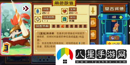 砰砰軍團雷電法王卡組怎么玩
