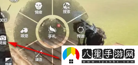 深藍！妄想山海怎么給家園拍照