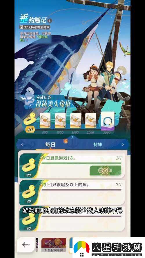 奇跡少女之吃貨少女劉禪的美食冒險與戰斗征程全攻略