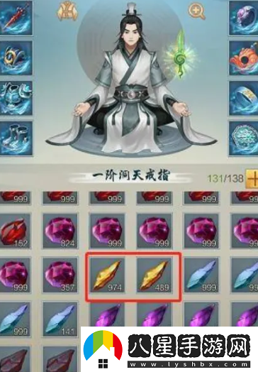 星河！太古仙尊炎陽(yáng)金怎么獲得