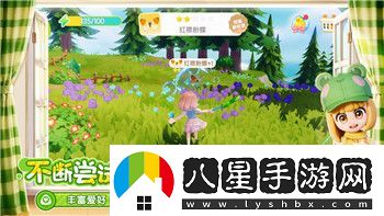 虎牙直播賬號換綁手機號教程——如何順利更換綁定的手機號碼！