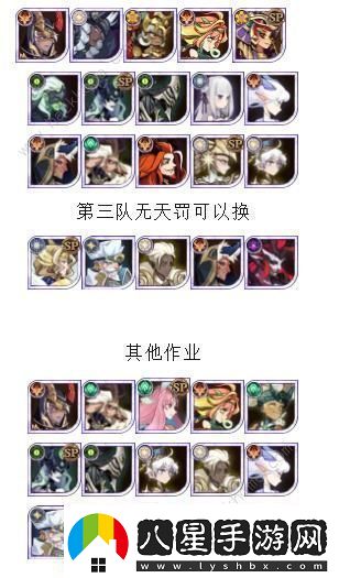 劍與遠征龍骨試煉怎么過(guò)龍骨試煉110關(guān)通關(guān)陣容推薦！