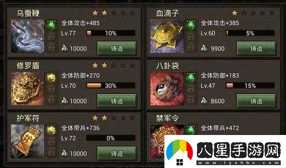 攻城掠地覺(jué)醒戰力提升與兵力培養攻略