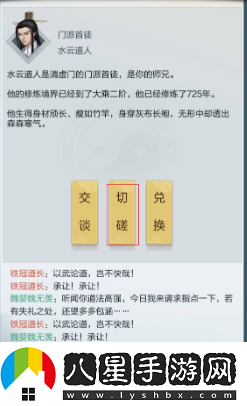 星河！太古仙尊炎陽(yáng)金怎么獲得