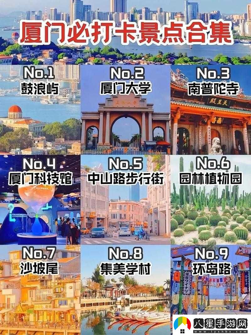 口袋妖怪火紅如何前往達西市的詳細攻略指南