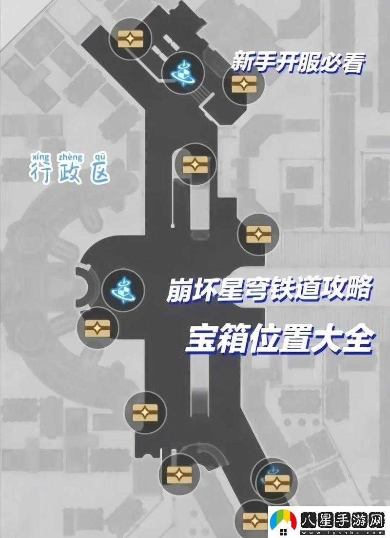 崩壞星穹鐵道蘇樂(lè )達熱砂海選會(huì )場(chǎng)地圖寶箱全攻略