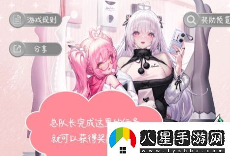 交錯戰線(xiàn)送絲襪活動(dòng)入口及內容介紹