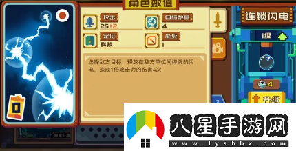 砰砰軍團雷電法王卡組怎么玩