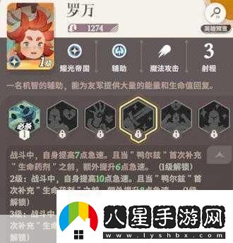 劍與遠征酒館心愿單如何巧妙填充提升出貨率