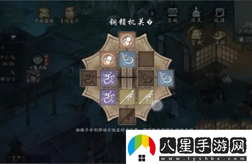 墨劍江湖神龍定海機關(guān)開(kāi)啟方法