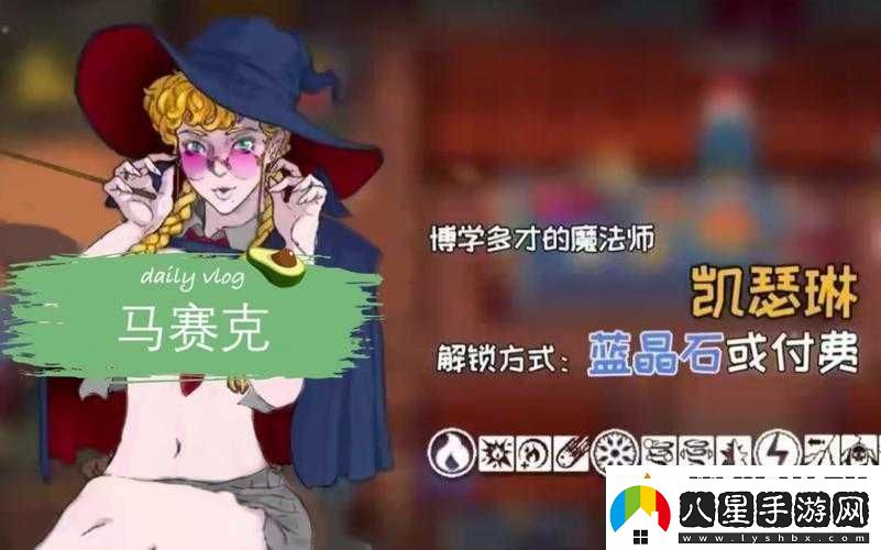 戰魂銘人攻略