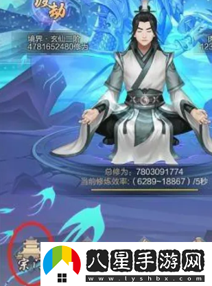 星河！太古仙尊炎陽(yáng)金怎么獲得
