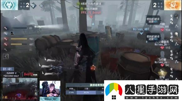 群狼呼嘯！Wolves戰隊磨牙利爪**連捷——第五人格2024秋季賽第八周賽報發(fā)布